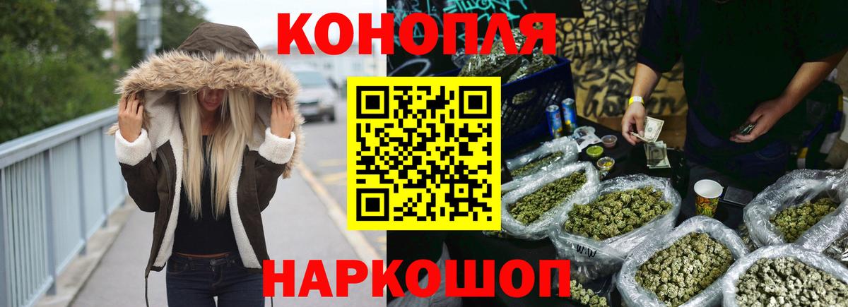Каннабис MAZAR  Вход с VPN  Бошки Шишки сатива  Рославль  Шишки марихуана AK-47 
